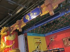 -德云社(三里屯店)