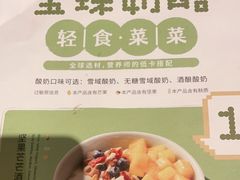 -宝珠奶酪(长宁金虹桥店)