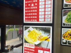 -锅贴王海鲜小馆