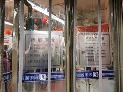 -世纪联华超市(外海店)