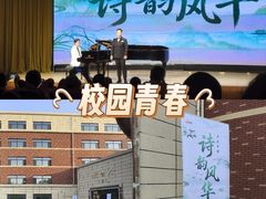 -吉林大学(前卫南区)