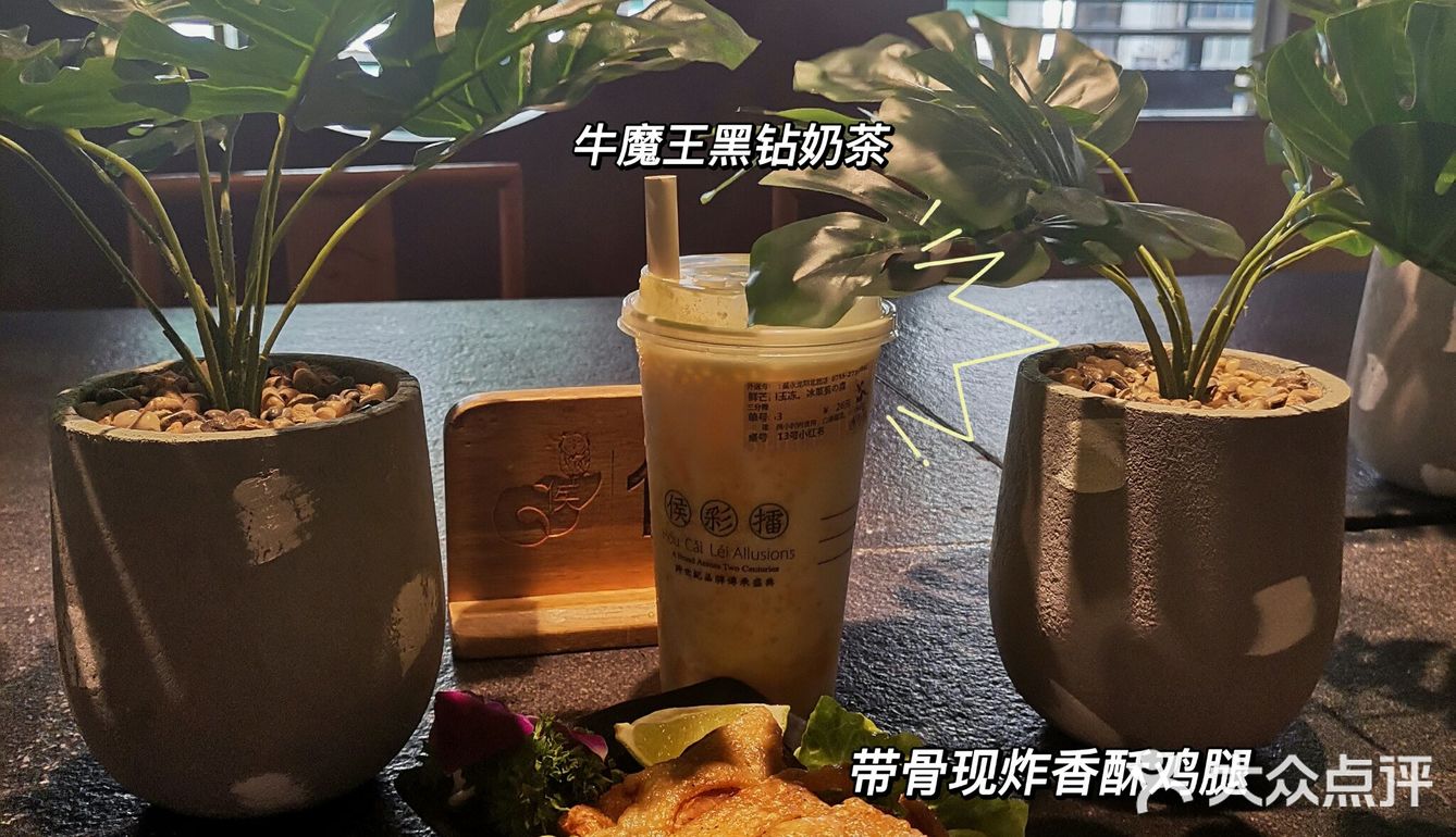 今日美食｜从小喝到大的福永老字号茶饮