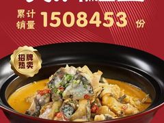 -饭橘汉江码头·乡野土菜馆(静安路店)