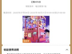 -杭州西湖银泰百货