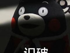 -文东记(马里士他路)