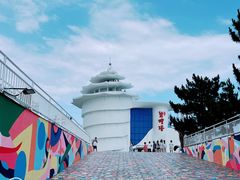 -北戴河碧螺塔海上酒吧公园