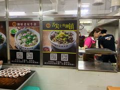 -潮镇老尾牛杂(环城西路店)
