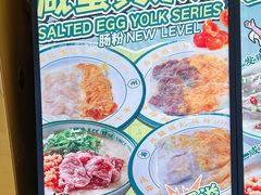 -西关明记肠粉(荔枝湾店)