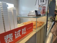 -野人先生现做冰淇淋(西安赛格店)