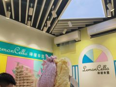 -柠檬车露(卖草地店)
