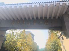 景点-中国宜宾·长江地标广场