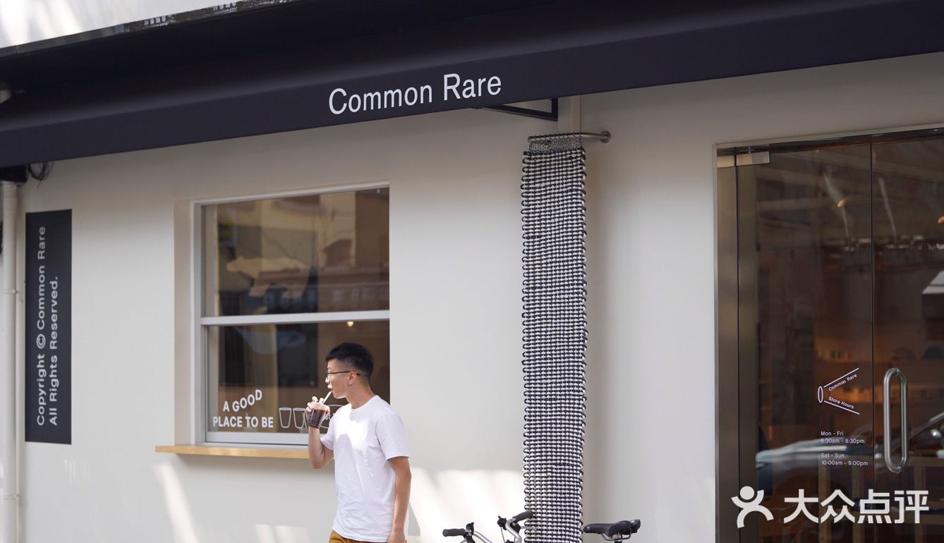 「凡几Common Rare·设计感线下空间」
