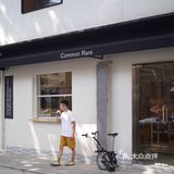 「凡几Common Rare·设计感线下空间」