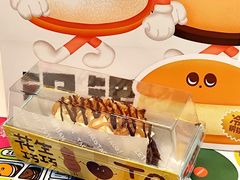 -泽田本家·铜锣烧(环贸店)
