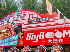 -凯德广场(学府店)