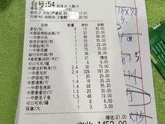 -盛港湾海鲜食府(黄沙店)