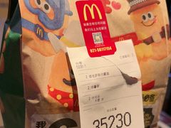 -麦当劳(牡丹江路店)