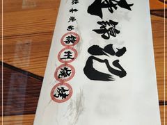 -连锦记海鲜烧烤大排档·锦州特色(西安路交大店)