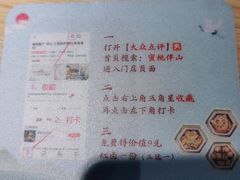 -蜜桃餐厅·伴山(绿宝广场店)