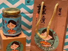 -莆田餐厅PUTIEN(西安万象天地店)