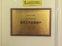 -Together·泰式按摩精油SPA(虹桥店)