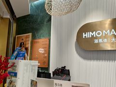 -海马体照相馆(环贸iapm大师爱情店)
