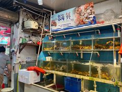 水产区-船奇蒸汽海鲜·闽菜(八市海鲜总店)
