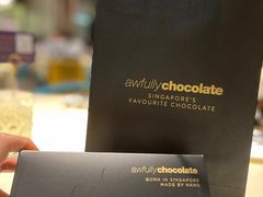 -Ninethirty by Awfully Chocolate(天环广场店)