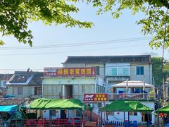 -晓琦农家菜馆·地道农家菜