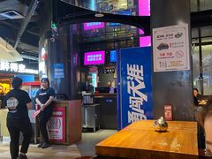 -老板恋上鱼(高新万达店)