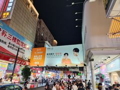 -麦当劳(东门店)