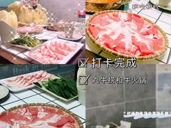 -九牛捞火锅(文化路店)