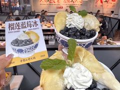 -芈重山老火锅(广州首店)