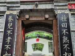 -老张烤羊(王哥庄店)