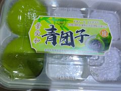 -叶受和(观前街店)