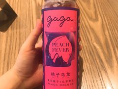 -gaga(深圳南山益田假日广场店)