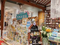 -猫的天空之城概念书店(苏州平江店)