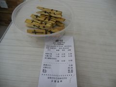 -珊珊小笼馆(仙霞路店)
