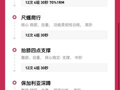 -WEGYMER健萌健身(麦德龙钰龙天下馆)