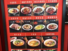 -好想牛·鲜切自助牛肉火锅(七堡花园城店)
