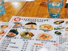 -日出拉面(望京店)