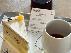 -SAANCI山池咖啡(卓悦中心店)