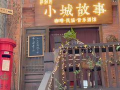 -重庆十八梯传统风貌区