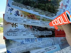 -香炉山国家森林公园