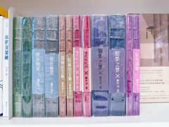 -PAGEONE(北京坊店)