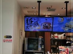 -西树泡芙(泉州浦西万达店)