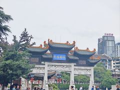 -包整·丝娃娃(一览甲秀楼风景店)