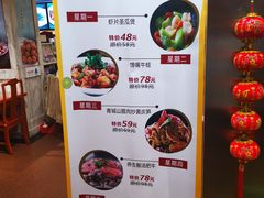 -峨嵋酒家总店(车公庄店)