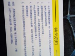 -大摩华尔街生活广场