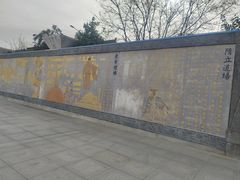 -法门文化景区